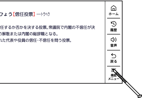 Change_The_Size_Of_The_Character 001 SA6500